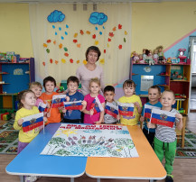 День Народного Единства День Народного Единства.